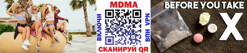 дарнет шоп  Владивосток  MDMA кристаллы 