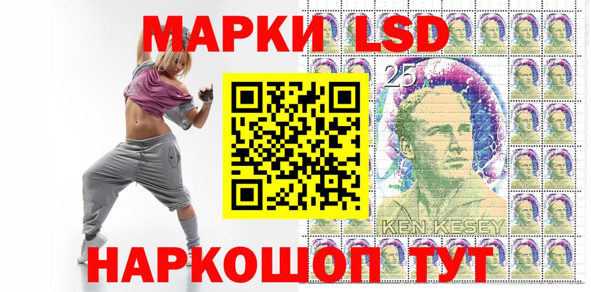 Владивосток  Наркотические марки 1,8мг  Наркотические марки 1,8мг  Вход с VPN 