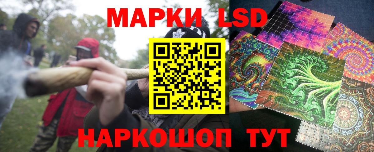 Марки NBOMe  Марки NBOMe 1,8мг  Владивосток  Марки NBOMe 1,8мг 