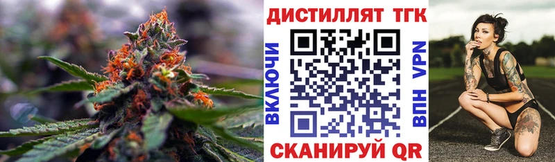 где продают   Владивосток  ТГК THC oil 