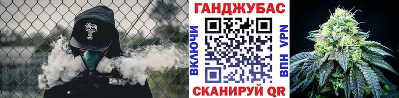 Марихуана Bruce Banner  Владивосток 