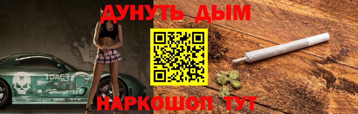 Конопля Amnesia  Владивосток  Бошки Шишки тримм  Марихуана OG Kush 