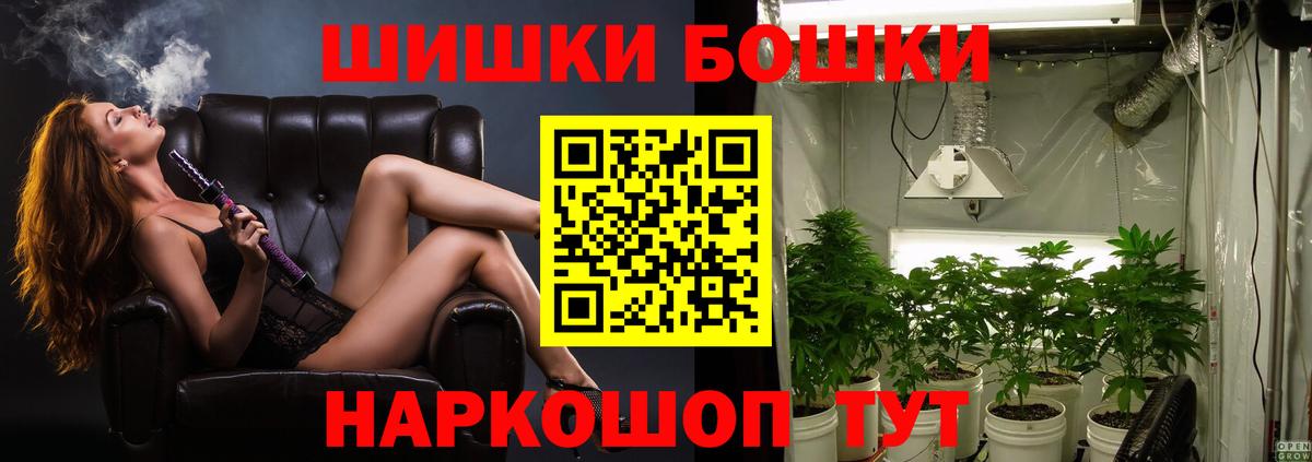 Шишки марихуана MAZAR Владивосток