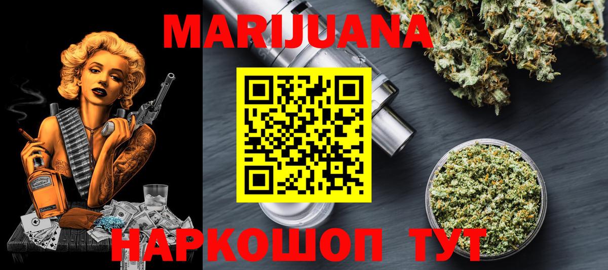 МАРИХУАНА ГИДРОПОН  Каннабис тримм  Вход с VPN  Владивосток  Каннабис OG Kush  Марихуана план 